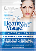 Купить бьюти визаж (beauty visage) маска для лица гиалуроновая глубокое увлажнение 25мл, 1шт в Заволжье