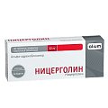 Купить ницерголин, таблетки, покрытые оболочкой 10мг, 30 шт в Заволжье