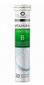 Купить витамины группы b, таблетки шипучие со вкусом апельсина, 20шт бад в Заволжье