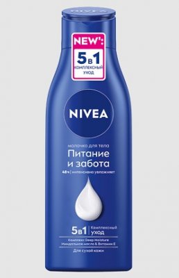 Купить nivea (нивея) молочко для тела питание и забота для сухой кожи, 250мл в Заволжье