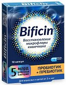 Купить bificin (бифицин) синбиотик, капсулы, 10 шт бад в Заволжье