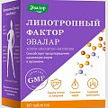 Купить липотропный фактор, таблетки покрытые оболочкой 1200мг, 60 шт бад в Заволжье