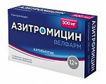 Купить азитромицин велфарм, таблетки, покрытые пленочной оболочкой 500мг, 3 шт в Заволжье