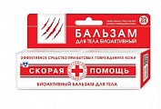 Купить скорая помощь бальзам для ран, 35мл в Заволжье