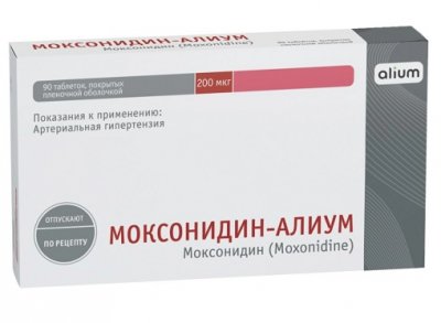 Купить моксонидин-алиум, таблетки покрытые пленочной оболочкой 0,2мг, 90 шт в Заволжье