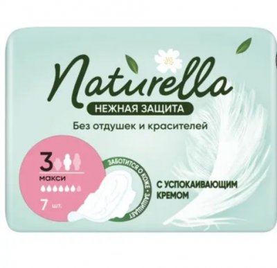 Купить naturella (натурелла) прокладки нежная защита макси 7 шт в Заволжье