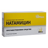 Натамицин, суппозитории вагинальные 100мг, 5 шт
