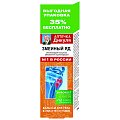 Купить аптечка дикуля живокост (змеиный яд) бальзам для тела, 125мл в Заволжье
