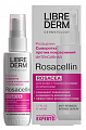 Librederm Rosazellin (Либридерм) сыворотка для лица интенсивная против покраснений, 50мл