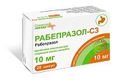 Купить рабепразол-сз, капсулы кишечнорастворимые 10мг, 28 шт в Заволжье