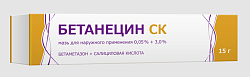 Купить бетанецин ск, мазь для наружного применения 0,05%+3%, 15г в Заволжье