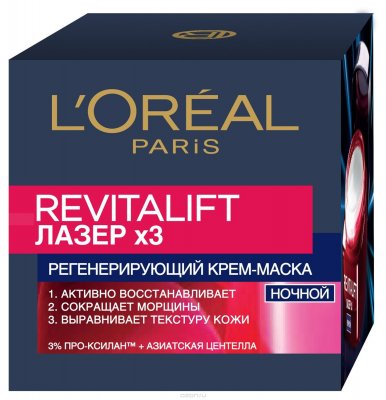 Купить l'oreal (лореаль) revitalift лазер х3, крем-маска ночной регенерирующий, 50мл в Заволжье