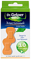 Пластырь Dr. Gelper (Др.Гелпер) Алоэпласт эластичный 39х66мм 10шт