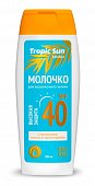 Купить krassa tropic sun (красса) молочко для безопасного загара spf40, 100мл в Заволжье