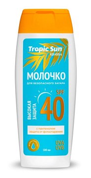 Krassa Tropic Sun (Красса) молочко для безопасного загара SPF40, 100мл