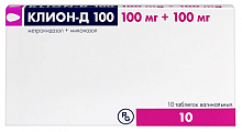 Купить клион д 100, таблетки вагинальные 100мг+100мг, 10 шт в Заволжье