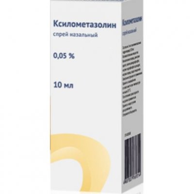 Купить ксилометазолин, спрей наз 0,05% 10мл (озон ооо, россия) в Заволжье