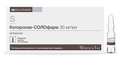 Купить кеторолак-солофарм, раствор для внутривенного и внутримышечного введения 30мг/мл, ампула 1мл 10шт в Заволжье