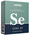 Купить lekolike (леколайк) селен ап, таблетки массой 150мг 60шт бад в Заволжье