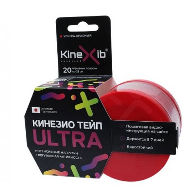 Купить бинт кинезио-тейп kinexib ultra красный 5мх5см в Заволжье