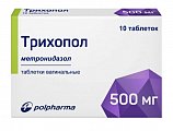 Купить трихопол, таблетки вагинальные 500мг, 10 шт в Заволжье