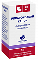 Купить ривароксабан канон, таблетки покрытые пленочной оболочкой 20 мг, 98 шт в Заволжье