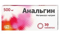 Купить анальгин, таблетки 500мг, 30 шт в Заволжье