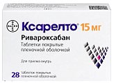 Купить ксарелто, таблетки, покрытые пленочной оболочкой 15мг, 28 шт в Заволжье