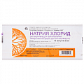 Купить натрия хлорид, растворитель для приготовления лекарственных форм для инъекций 0,9%, ампулы 5мл, 10 шт в Заволжье