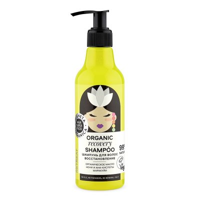 Купить planeta organica (планета органика) super food шампунь для волос восстановление, 250мл в Заволжье