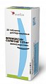Купить флемоксин солютаб, таблетки диспергируемые 125мг, 20 шт в Заволжье