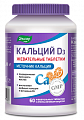 Купить кальций д3 эвалар, таблетки жевательные с апельсиновым вкусом 2г 60шт бад в Заволжье