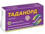 Купить таданорд, таблетки покрытые пленочной оболочкой 5 мг, 30 шт в Заволжье