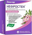 Купить нефростен, таблетки, покрытые пленочной оболочкой 120 шт в Заволжье