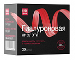 Купить бьюти гиалуроновая кислота будь здоров! капсулы массой 150мг 30шт бад в Заволжье