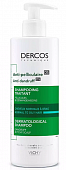Купить vichy dercos (виши) шампунь дерматологический против перхоти для нормальной и жирной кожи головы 390мл в Заволжье