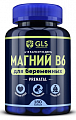 Купить gls (глс) магний в6 для беременных, капсулы массой 450мг, 180шт бад в Заволжье