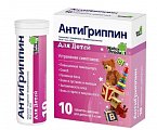 Купить антигриппин, таблетки шипучие, для детей 250мг+3мг+50мг, 10 шт в Заволжье