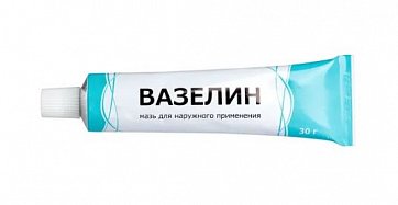 Вазелин, мазь для наружного применения, 30г