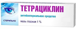 Купить тетрациклин, мазь глазная 1%, туба 10г в Заволжье