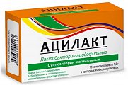 Купить ацилакт, суппозитории вагинальные, 10 шт в Заволжье