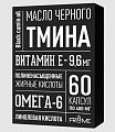 Купить масло черного тмина, капсулы массой 400мг, 60шт бад в Заволжье