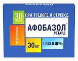 Купить афобазол ретард, таблетки с пролонгированным высвобождением покрытые пленочной оболочкой 30мг, 30шт в Заволжье