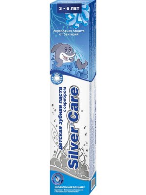 Купить silver care (сильвер кеа) зубная паста детская с серебром для мальчиков 3-6лет, 50мл в Заволжье