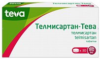 Купить телмисартан-тева таблетки 80мг, 30 шт в Заволжье