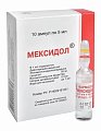 Купить мексидол, раствор для внутривенного и внутримышечного введения 50мг/мл, ампулы 5мл, 10 шт в Заволжье