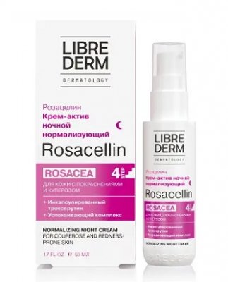 Купить librederm rosazellin (либридерм) крем-актив для лица ночной нормализующий, 50мл в Заволжье