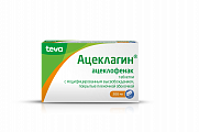 Купить ацеклагин, таблетки с модифицированным высвобождением, покрытые пленочной оболочкой 200мг, 10шт в Заволжье