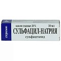 Купить сульфацил натрия, капли глазные 20%, флакон-капельница 10мл в Заволжье