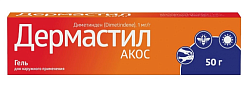 Купить дермастил акос, гель для наружного применения 1мг/г, 50 г от аллергии в Заволжье